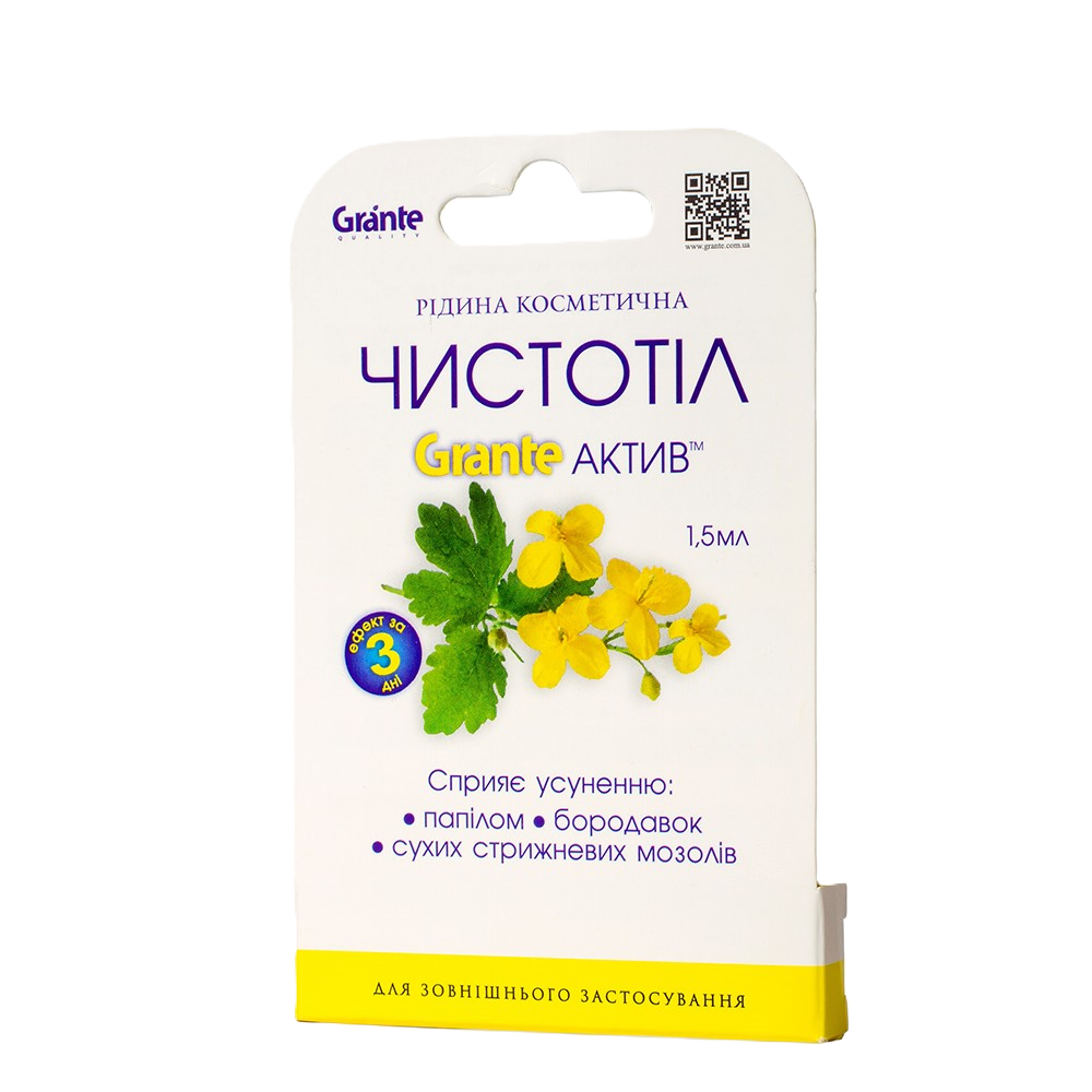 Рідина косметична Чистотіл GRANTE Актив™ 1.5 мл